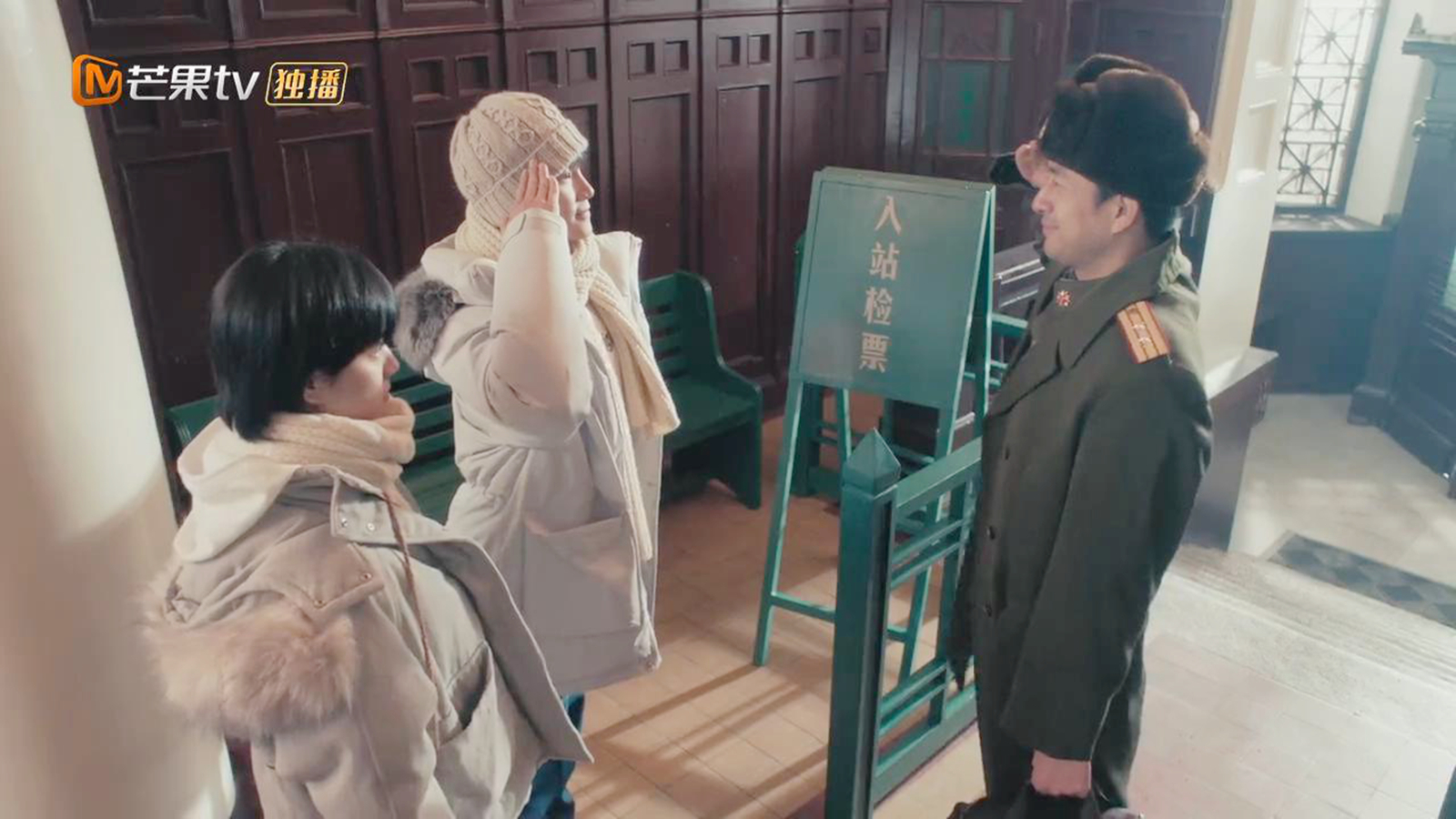 段霄父子相见的火车站