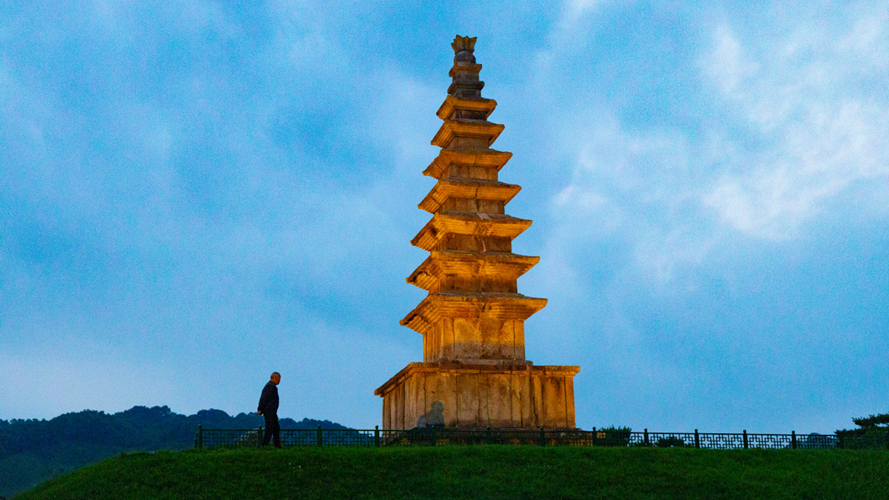 中央塔史迹公园
