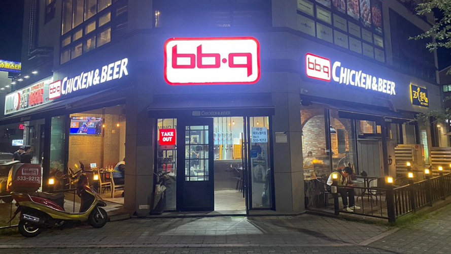 BBQ炸鸡牙山科技谷店