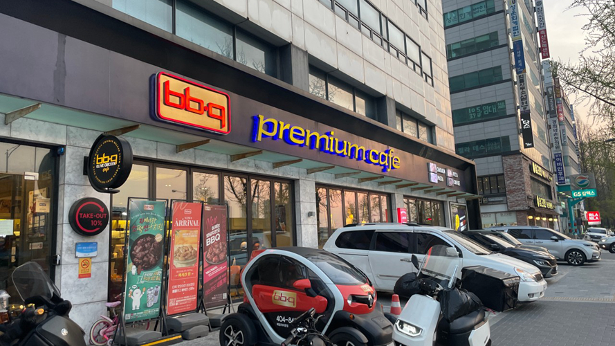 BBQ炸鸡家园店