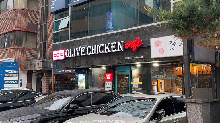 BBQ炸鸡教大总店