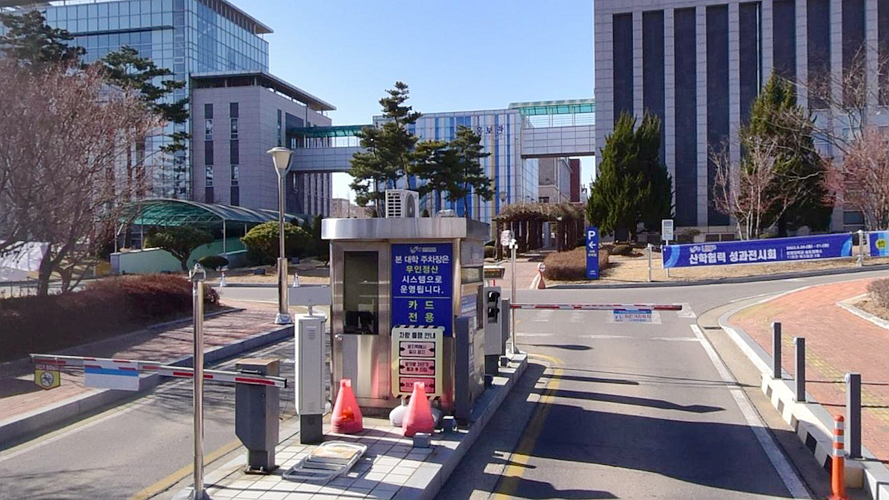 大学正门