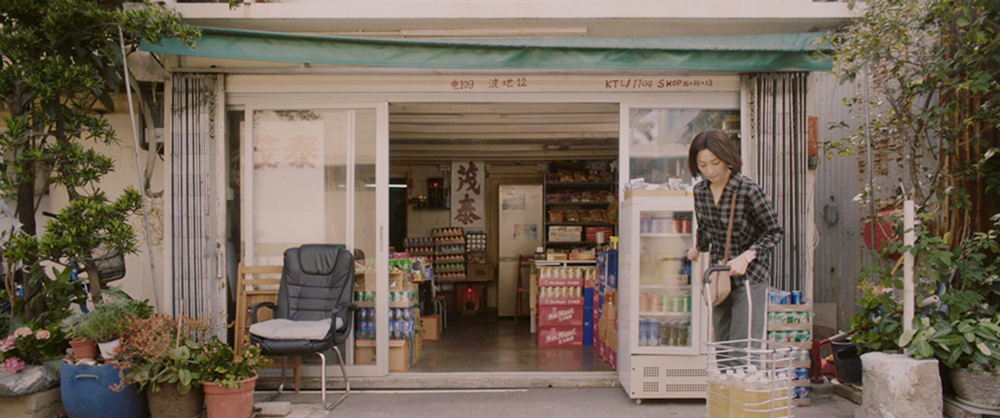 天美寄售凉茶的小店