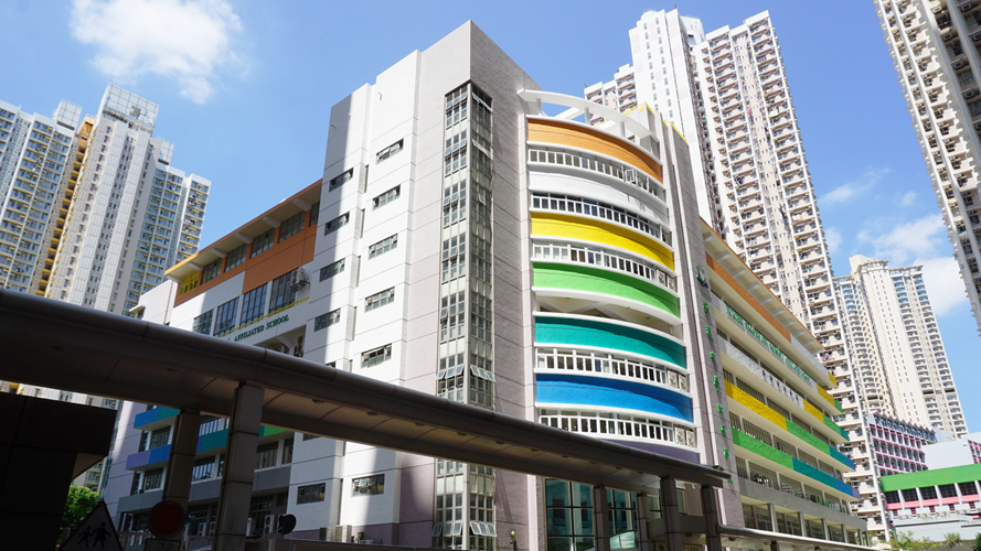福建中学附属学校