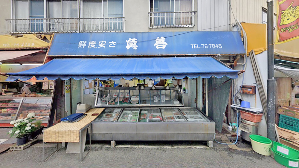 鱼善水产店