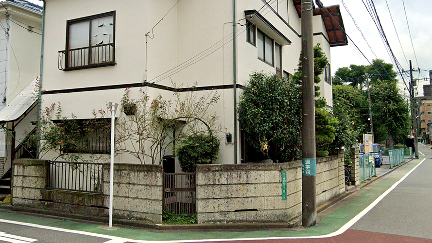 若松町2丁目5-25