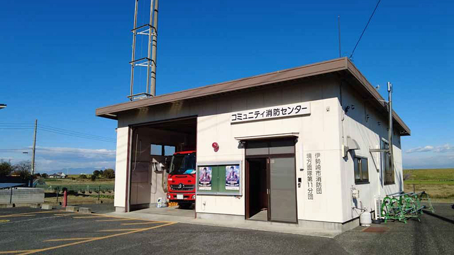 境岛村社区消防中心