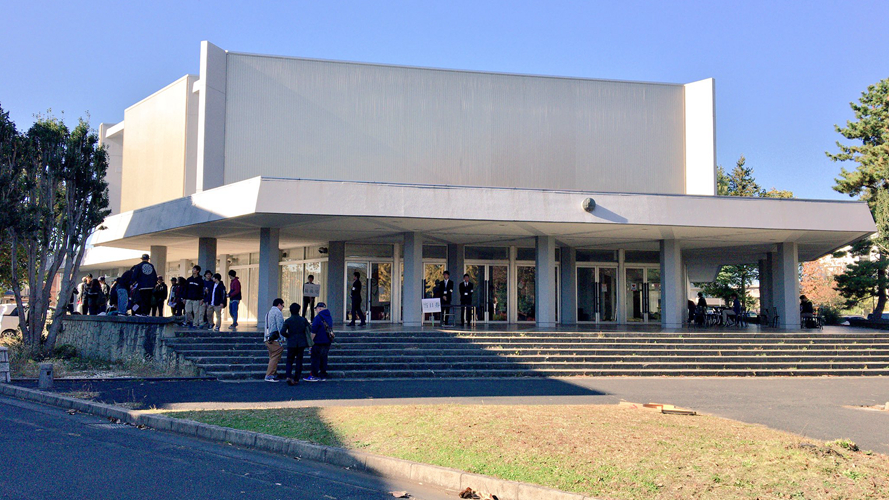 茨城大学讲堂
