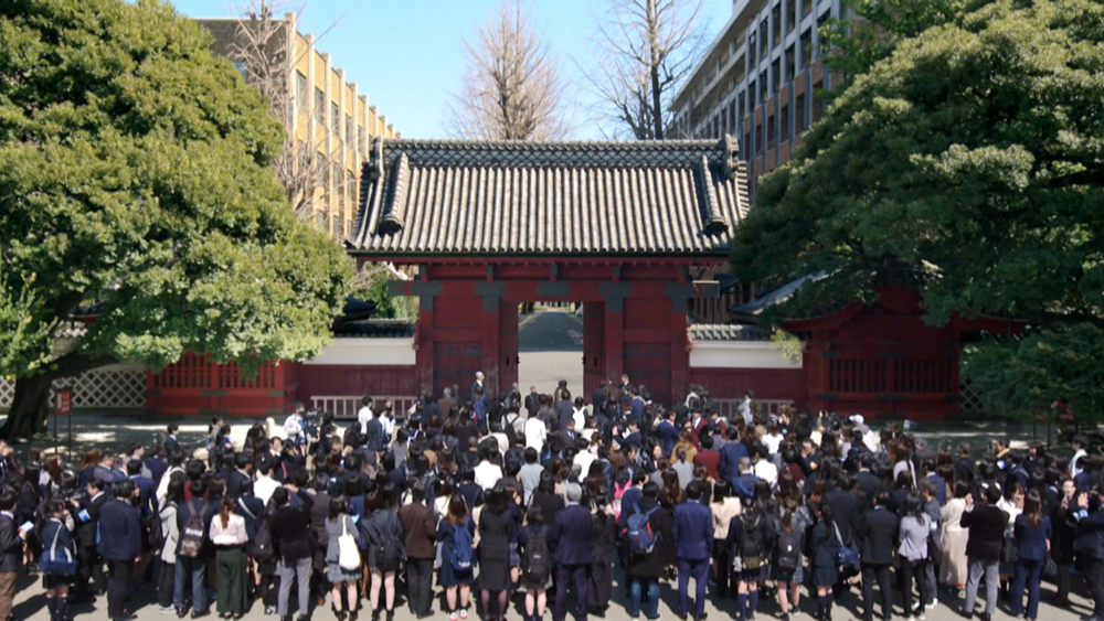 东大赤门