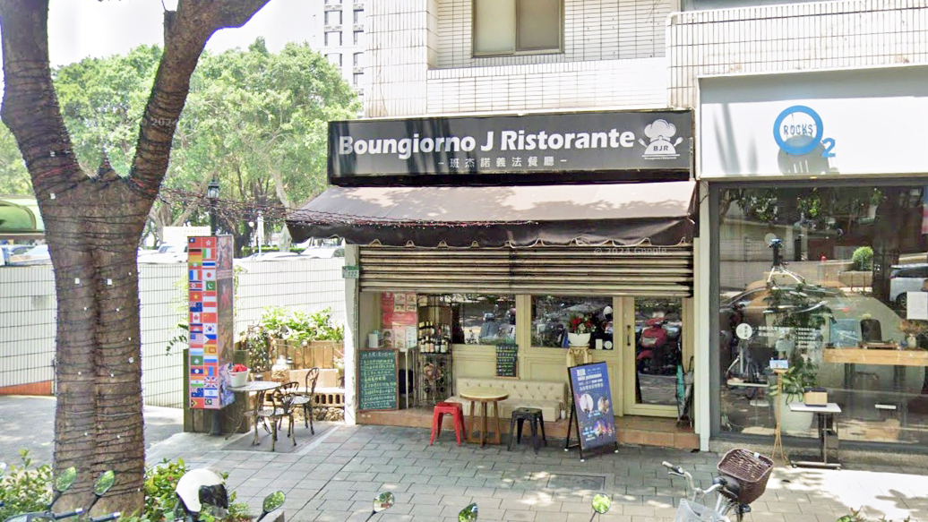 班杰诺意大利餐厅
