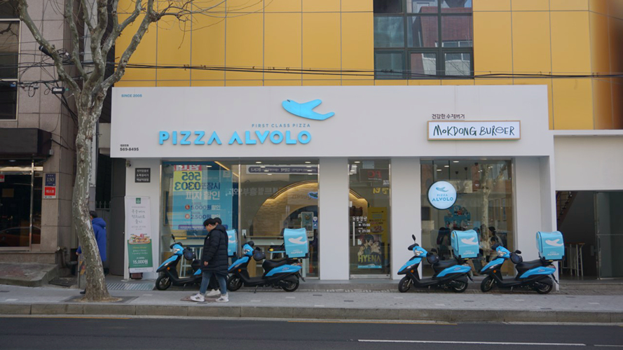 Pizza Alvolo驿三直营店