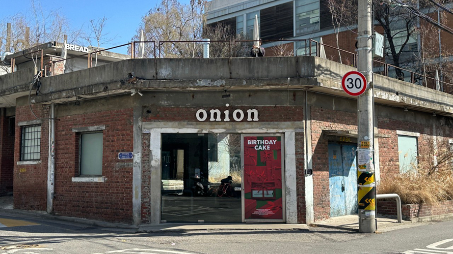 洋葱咖啡圣水店