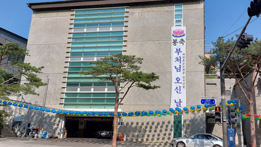 安国禅院