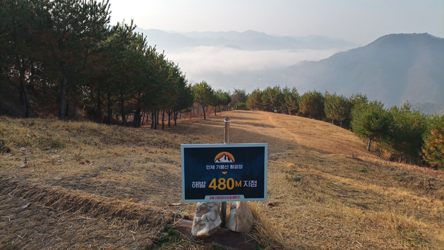起龙山滑翔场