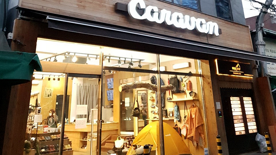 My Gear钟路直营店
