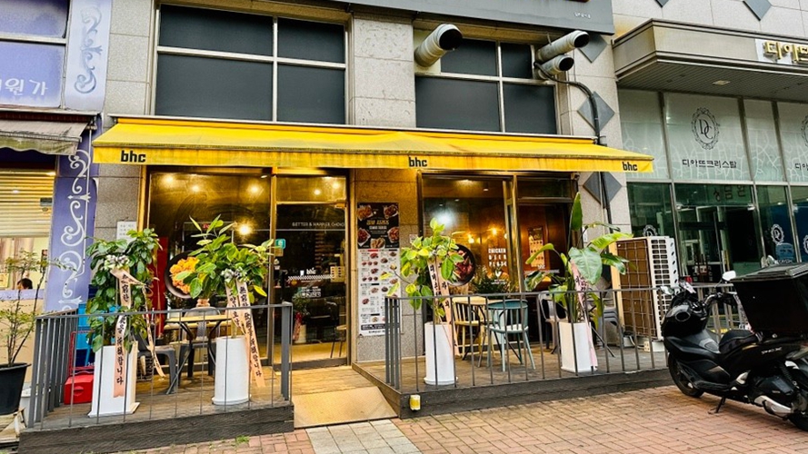 BHC炸鸡白石站店