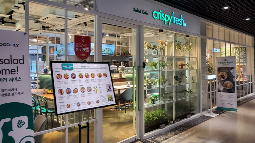 CrispyFresh合井店