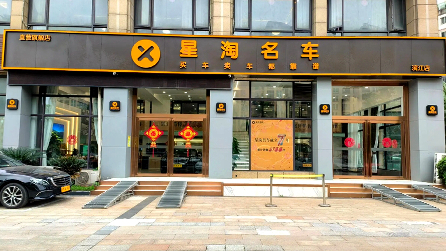 凤翔东路1号铺面