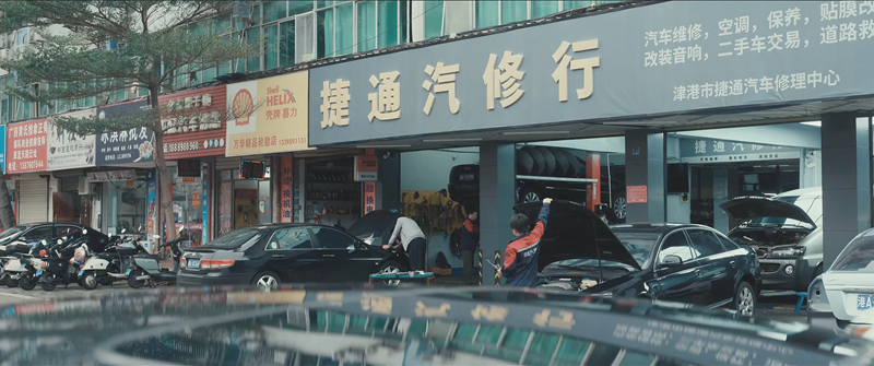 娃娃处理奥迪的汽修店