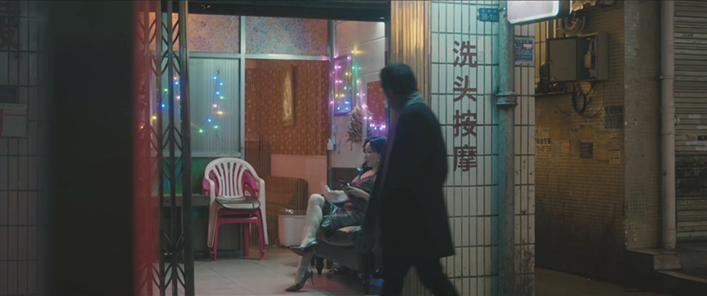 关宏宇身陷仙人跳