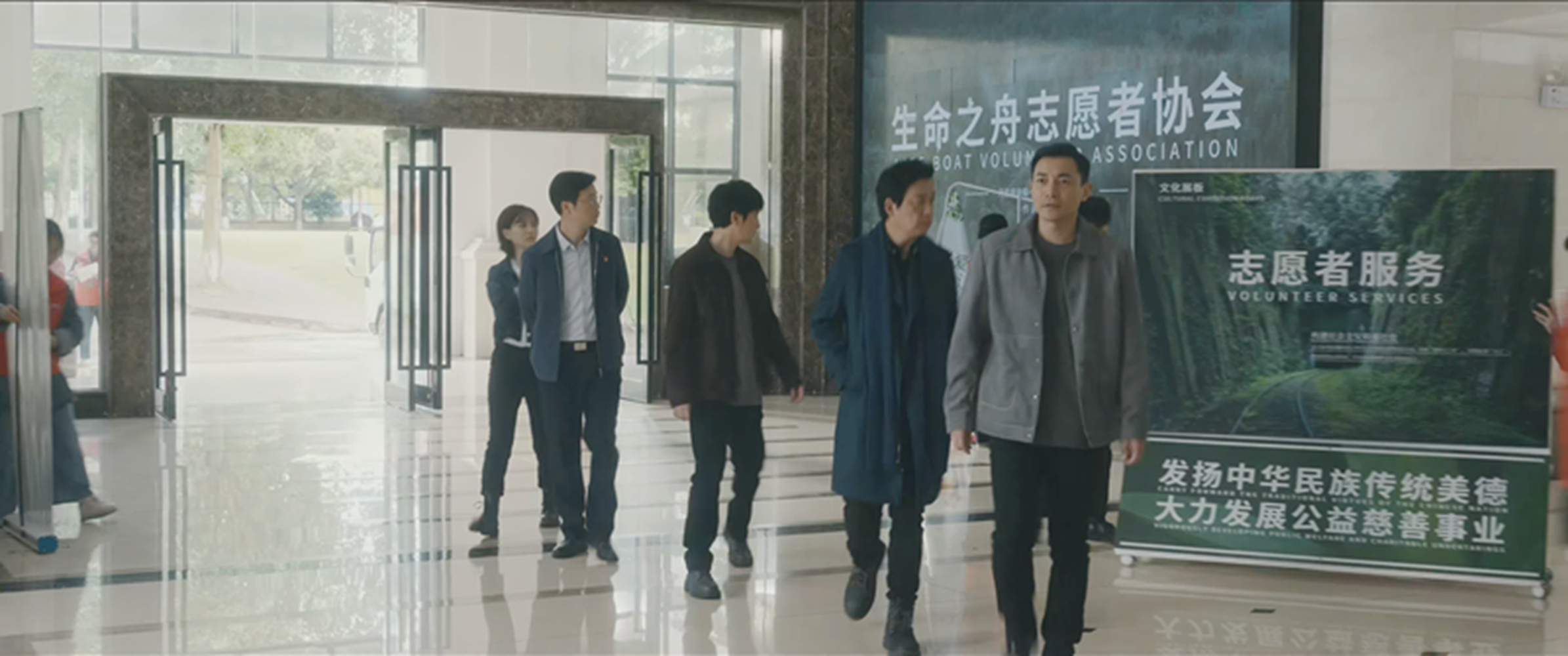 生命之舟志愿者协会