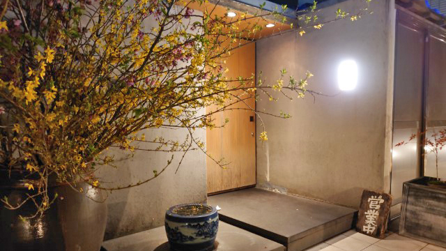 并木桥田村居酒屋