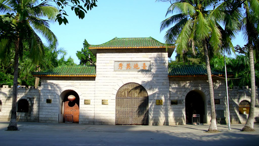秀英炮台
