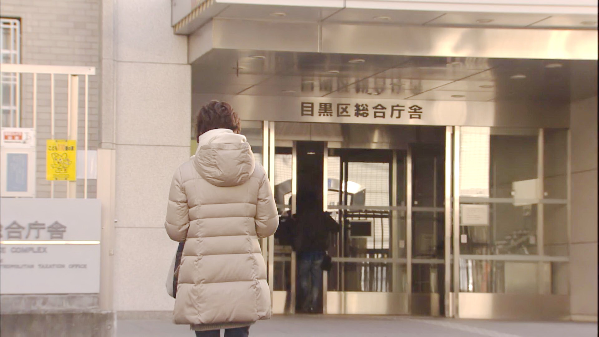 灯里试图提交结婚申请书
