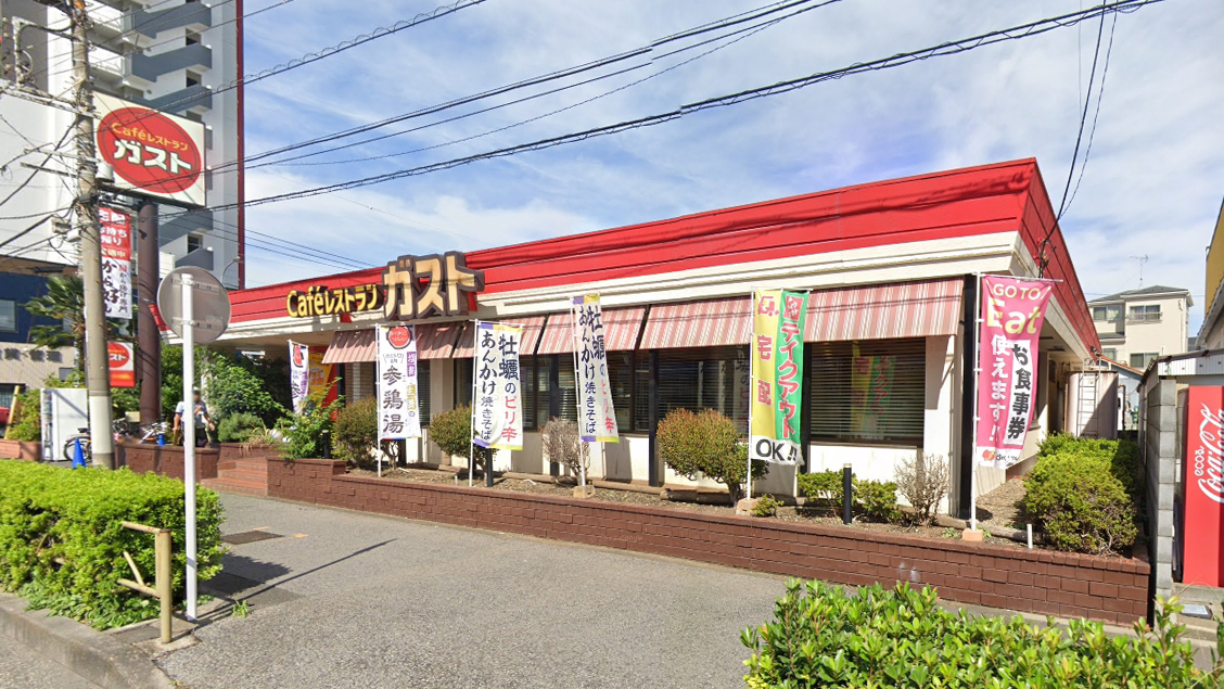 加斯特餐厅 东小松川店