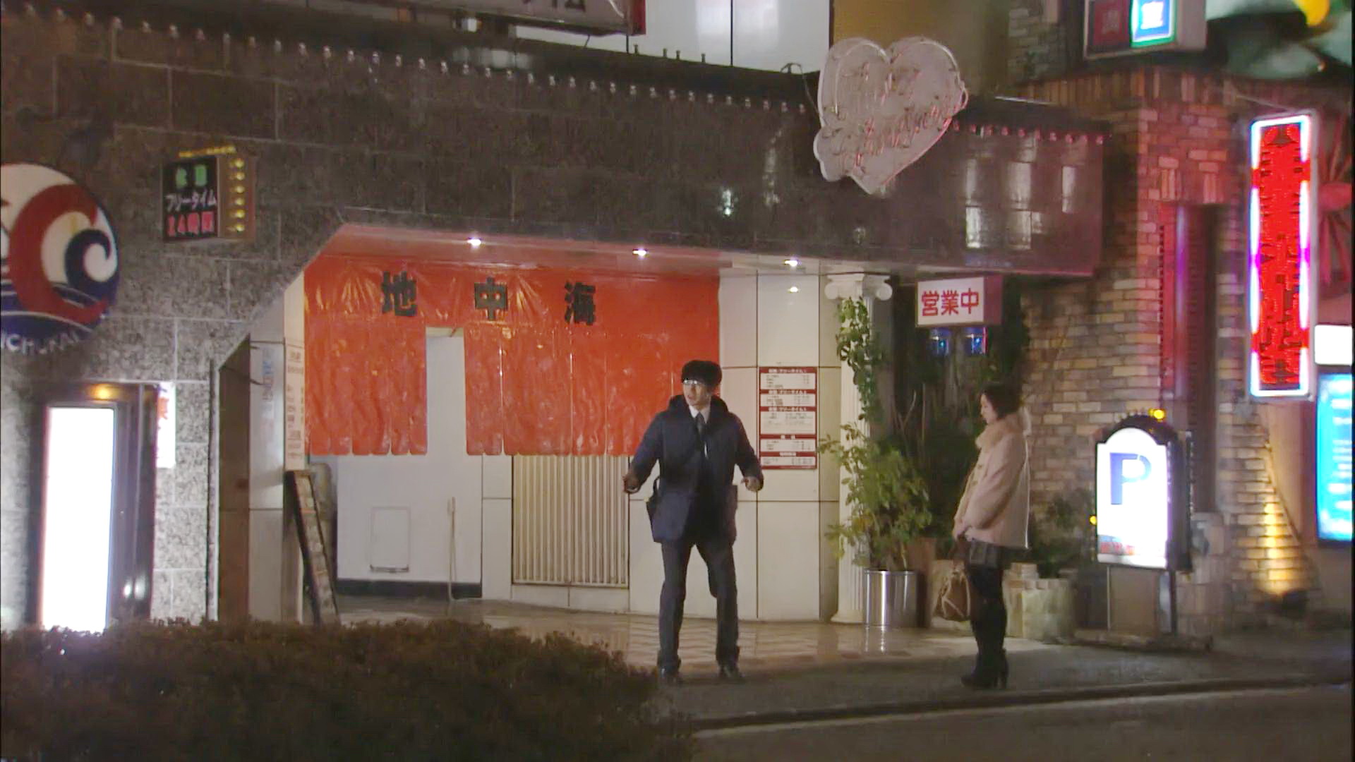 光生和菜那路过酒店