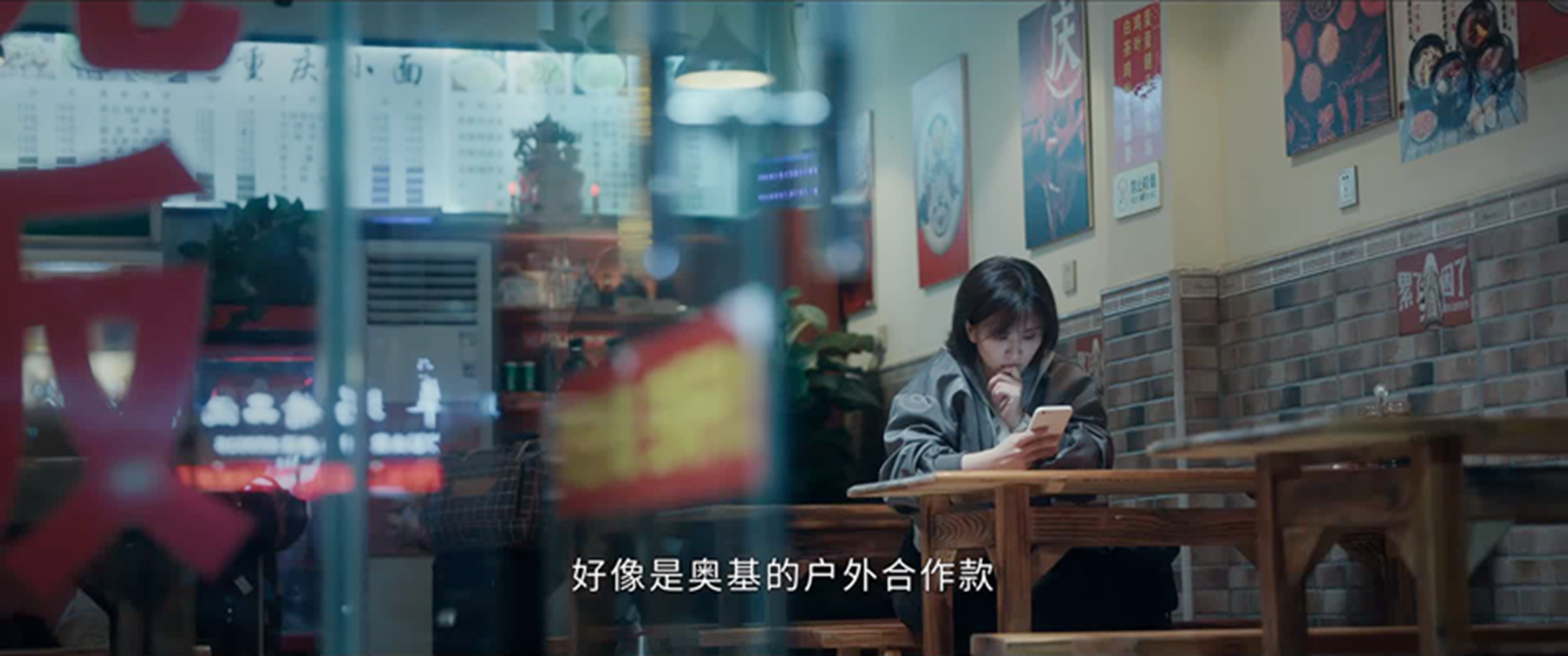 周舒桐吃面的地方