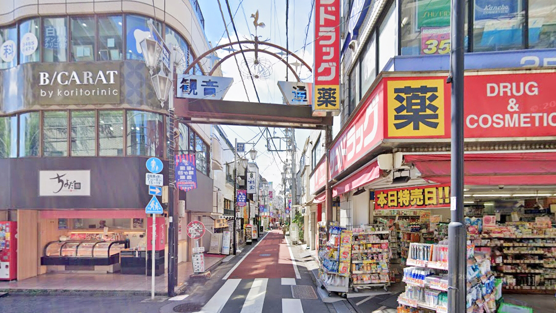 观音街商店街