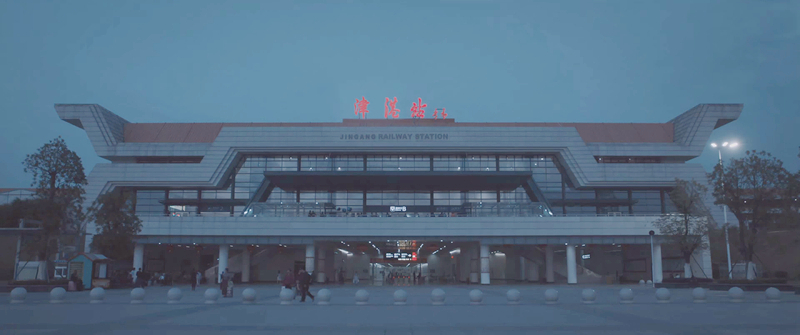津港站/江州站站台