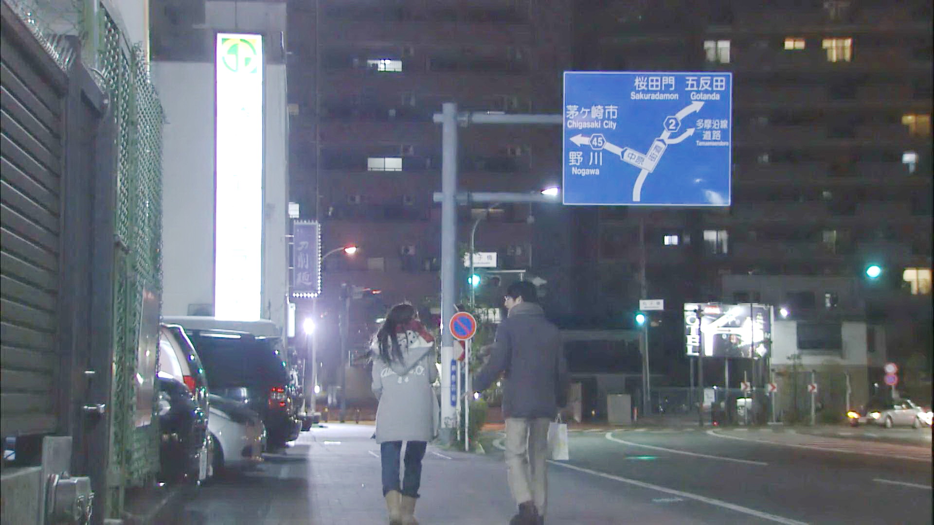 一起走路回家