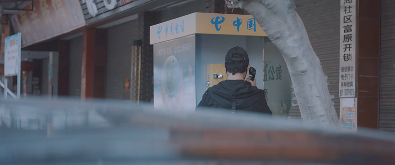 联系崔虎/管道工住处