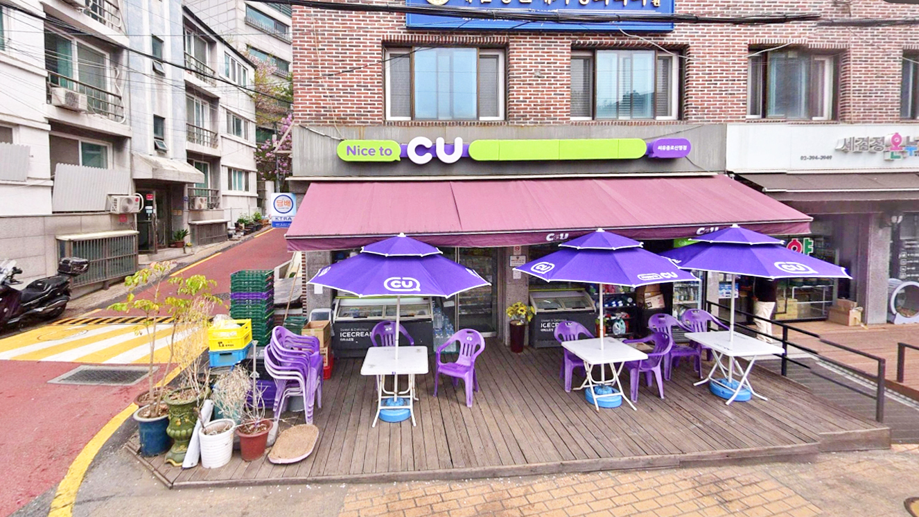 CU便利店 钟路新营店