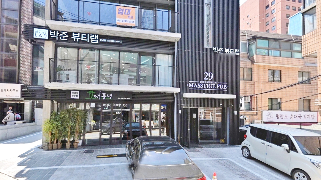 29酒吧 4分店