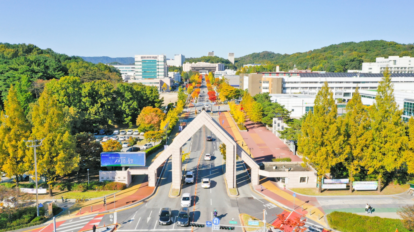 忠南大学 大德校区