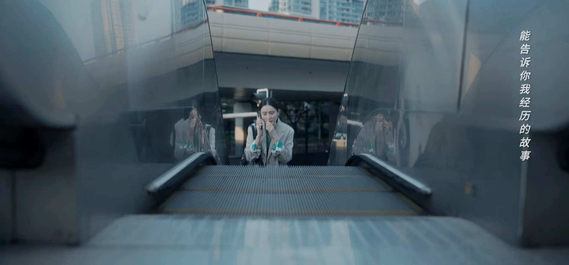 铁梅通勤之路