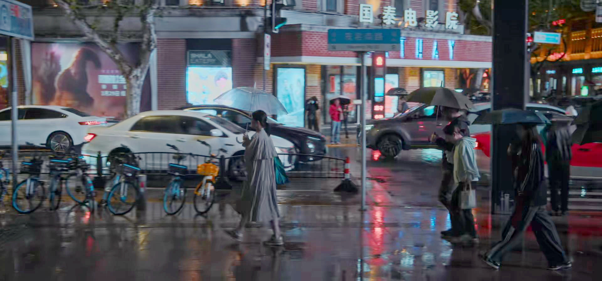 铁梅雨天下班