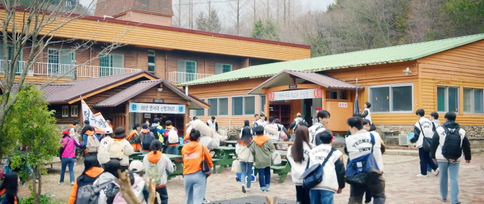 大一新生宿营