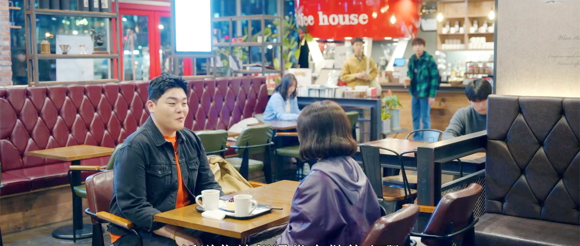 贤珠和初珑约会