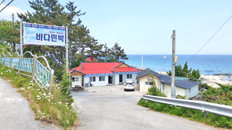 大海民宿