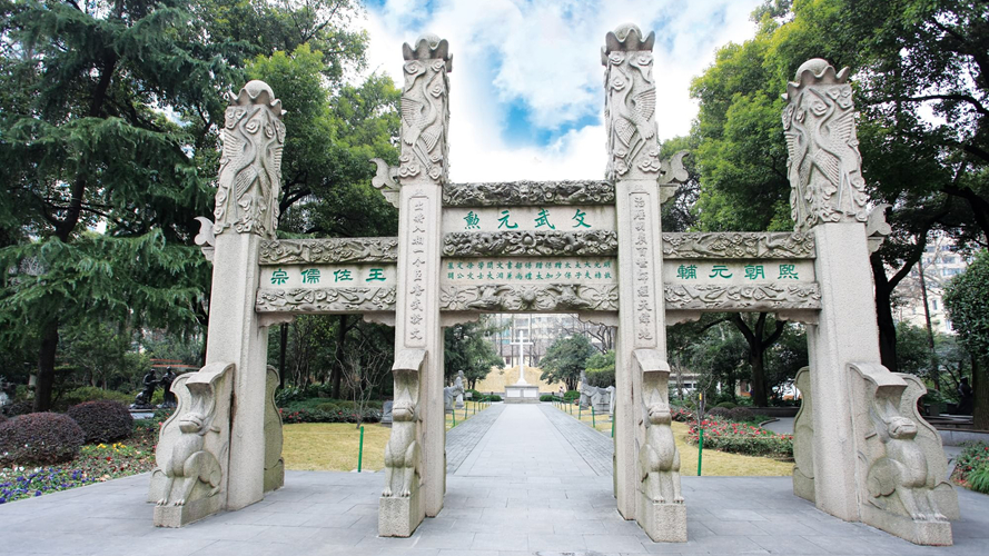 光启公园