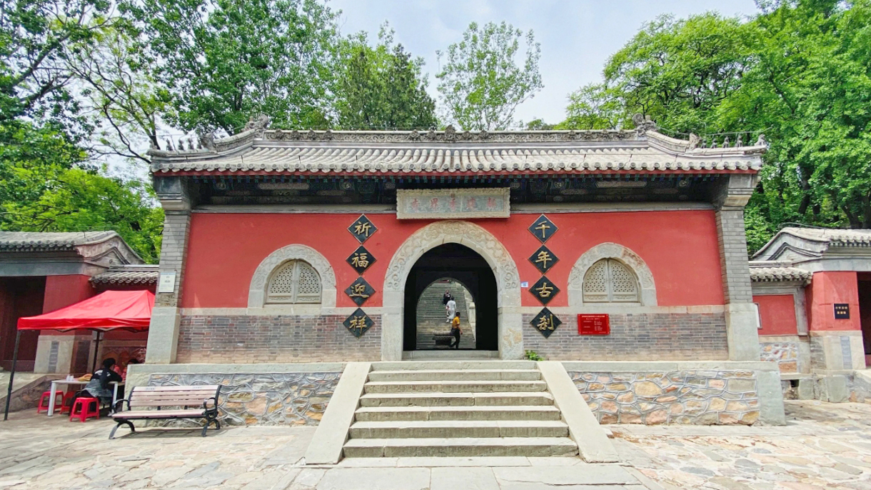 香界寺