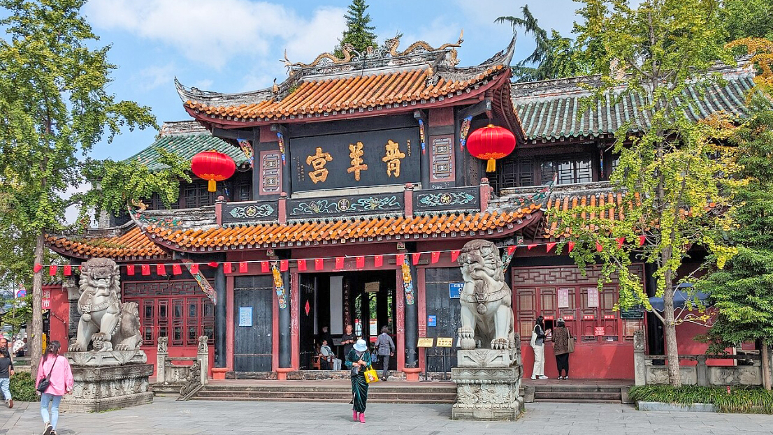 青羊宫
