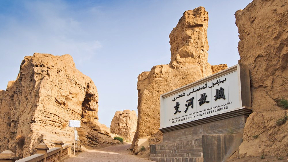 交河故城