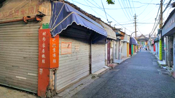 新建南路与东咸欢河沿交叉口