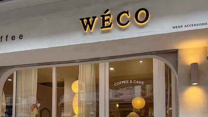 weco古着咖啡店