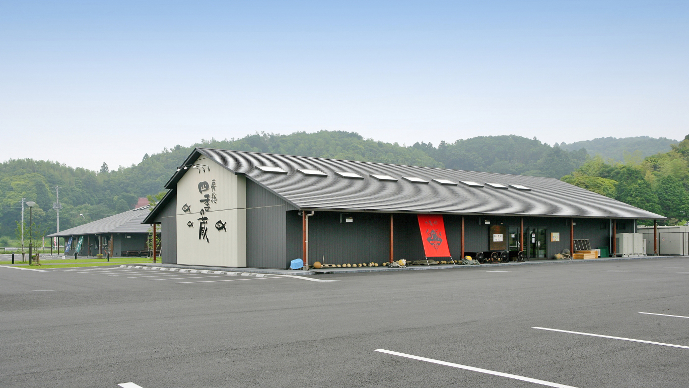房总四季仓库